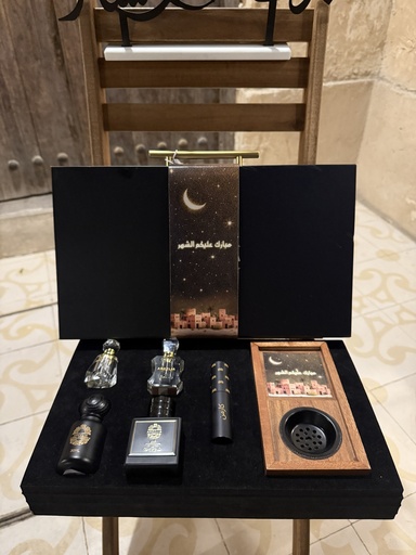 Nagsat Ramadan 1 نقصة رمضان