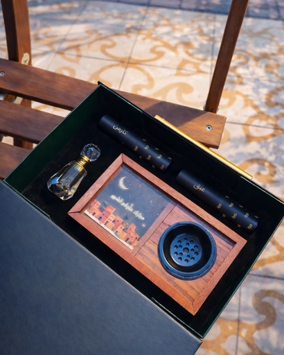 Nagsat Ramadan 2 نقصة رمضان 